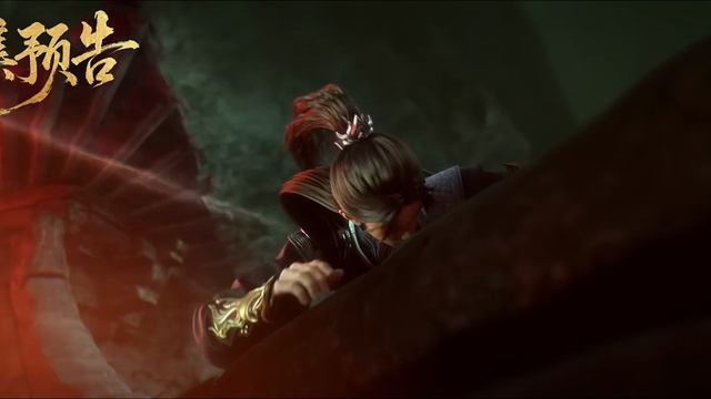 4К Гробница богов 3 Cезон 26 Серия - Превью (Аниме-Мультсериал 2022) смотреть онлайн