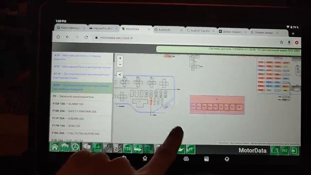 2 База данных для автоэлектрика , диагноста. смотреть онлайн