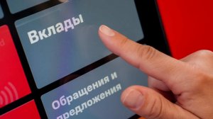 Стало известно, какую часть дохода по вкладам не будут облагать налогом