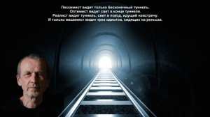 «Театр абсурда под названием жизнь»