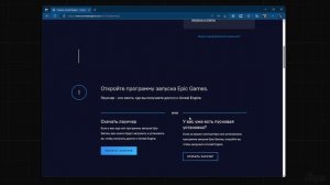Курс Unreal Engine 5 основы. Часть 1