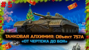 Играть нужно хорошо. Стрим.