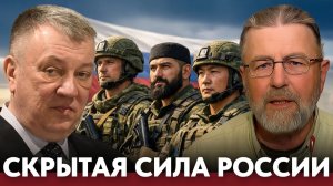 Скрытая сила России - Андрей Гурулев и Ларри Джонсон