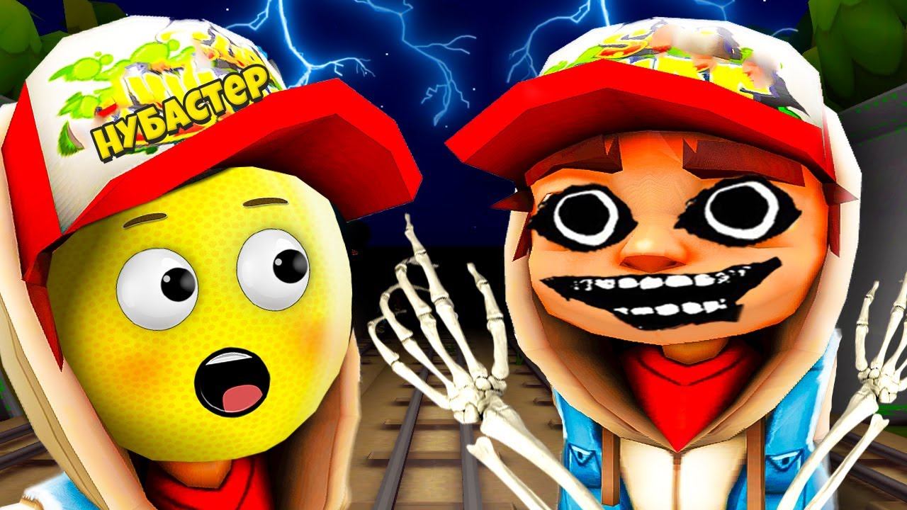 ЖУТКИЙ САБВЕЙ СЕРФЕР ПОЙМАЛ МЕНЯ! смотреть онлайн