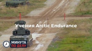 В Дании назвали Россию угрозой для Гренландии