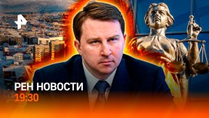 Что конфисковали у экс-мэра Сочи / Дания забирает F-16 / В суд за отзыв / ГЛАВНОЕ ЗА ДЕНЬ