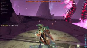 ARK Аberration! Убийство Альфа Роквелла!