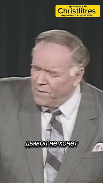 узнай что принадлежит тебе во Христе! Кеннет Хейгин смотреть онлайн