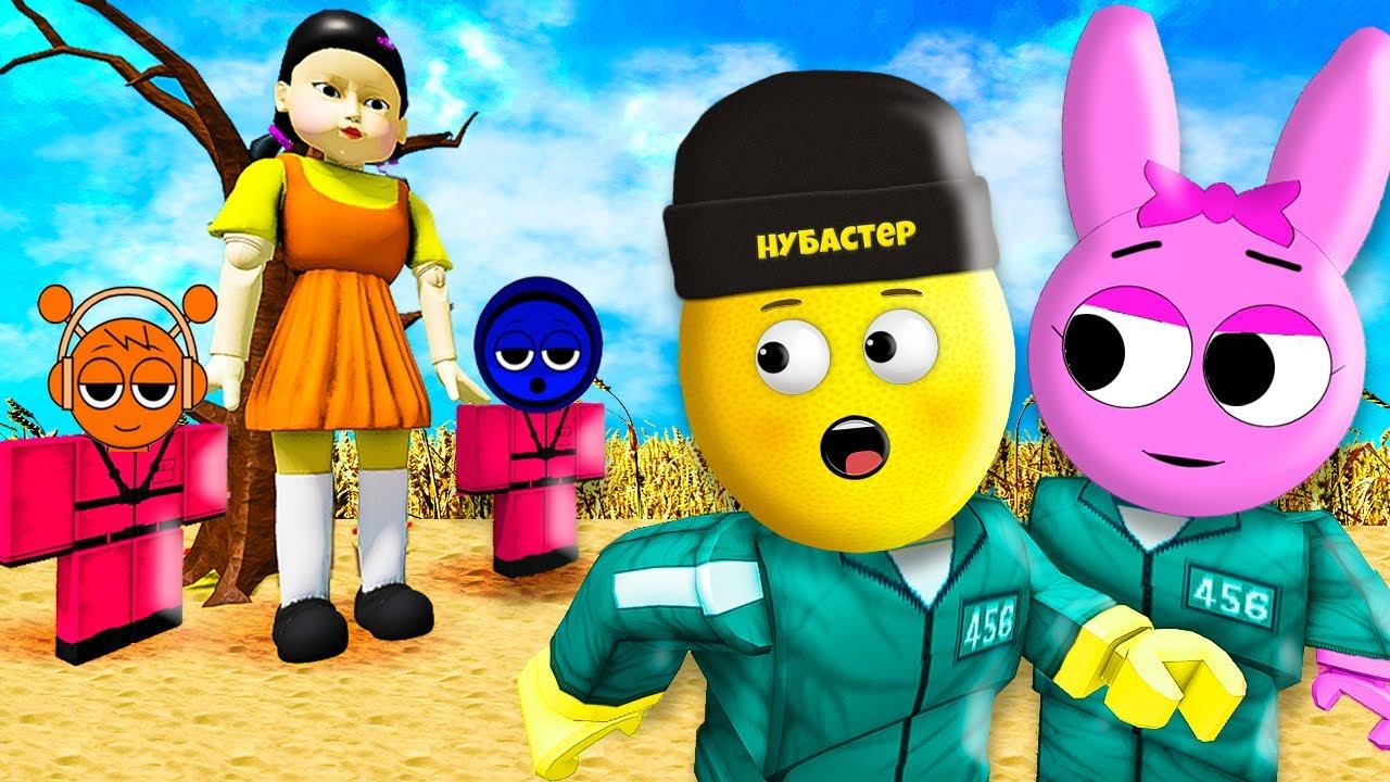 ПОПАЛ В ИГРУ В КАЛЬМАРА СО СПРУНКИ в ROBLOX! смотреть онлайн
