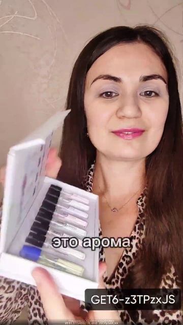 Косметика и парфюмерия по супер выгодным ценам в Randewoo смотреть онлайн