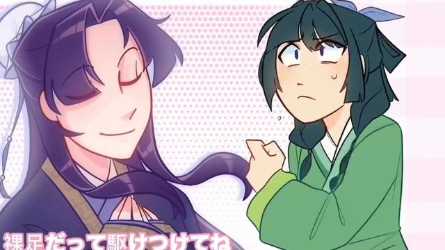 Kisuriya no hitorigoto / Jinshi × Maomao смотреть онлайн