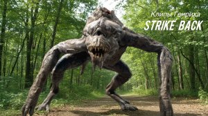 Клип: Хищник Будущего 1 Сезона - Strike Back
