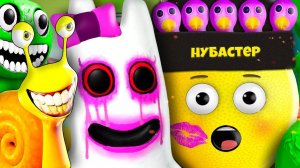 УЧИЛКА БАНБАЛИНА, УЛИТКА, ДЕТИ ОПИЛЫ В GARTEN OF BANBAN 2