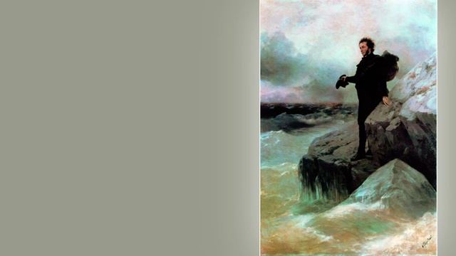 А.С. Пушкин Храни меня, мой талисман Читает Анатолий Алымов смотреть онлайн