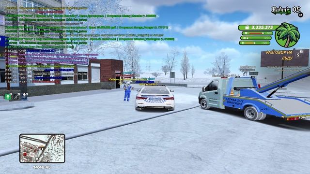 Нон рп мвд 5 сервер смотреть онлайн