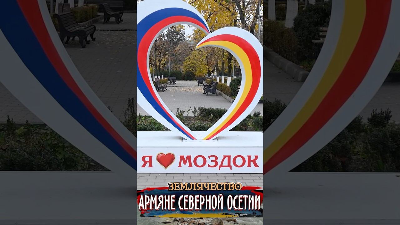 МОЗДОК смотреть онлайн