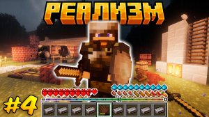 Бронзовый Век - ВСЕ! Евгеха и Теросер Стали Кузнецами! - Реализм TerraFirmaCraftGreg #4