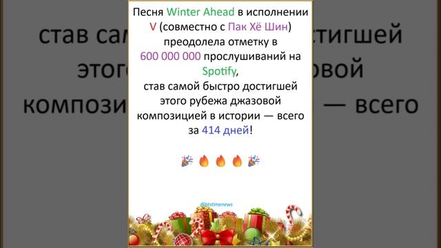 Новости о BTS 17.01.2026г смотреть онлайн