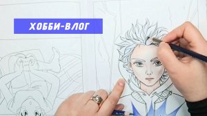 ХОББИ-ВЛОГ | Подарки, покупки, распечатки раскрасок, процессы