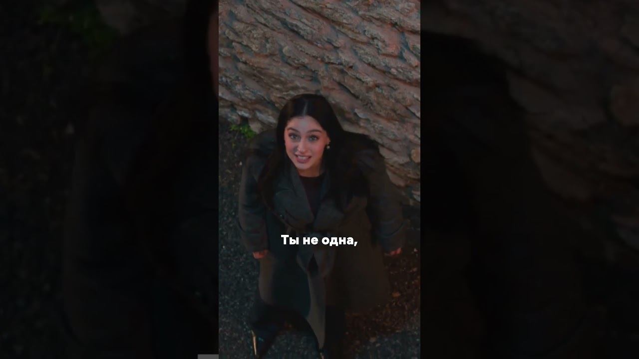 Иногда семья — это незнакомцы, которые приходят в твою жизнь и заново создают целый мир #розыигрехи смотреть онлайн