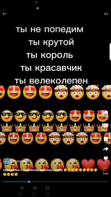 оброщение к басик корабасик смотреть онлайн