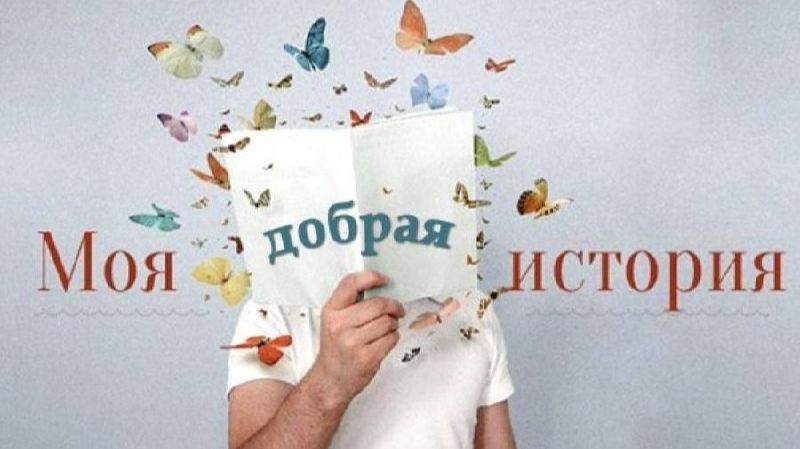 Классная жизненная история . Запоминающийся рассказ. смотреть онлайн