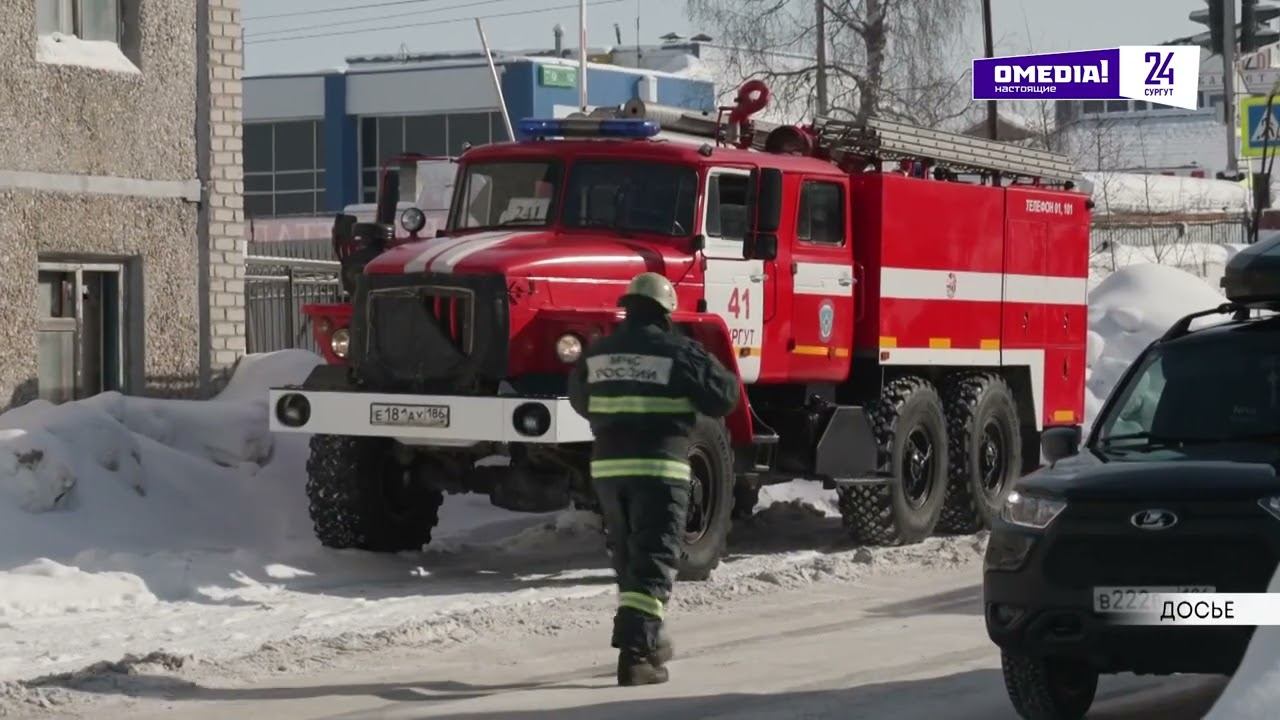 Не отдыхали во время каникул. Кто помог пройти праздничные выходные Сургуту спокойно? смотреть онлайн