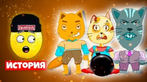 ТРИ КОШАРЫ СУЕТА НА ОСТРОВЕ С ГОПАМИ КОТАМИ!