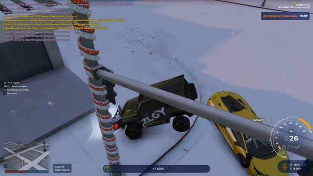 GTA V  не адекват смотреть онлайн