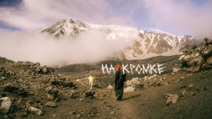 Я дошла до края.. (и пошла дальше)