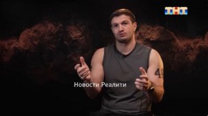 Анонс шоу Титаны. Битва сезонов