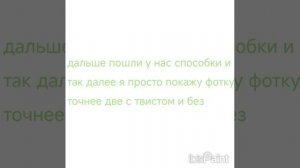 ЛОР ЛИЛИ 👍