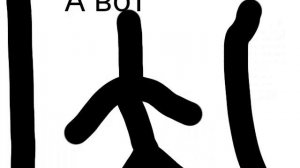 Анимация номер 2