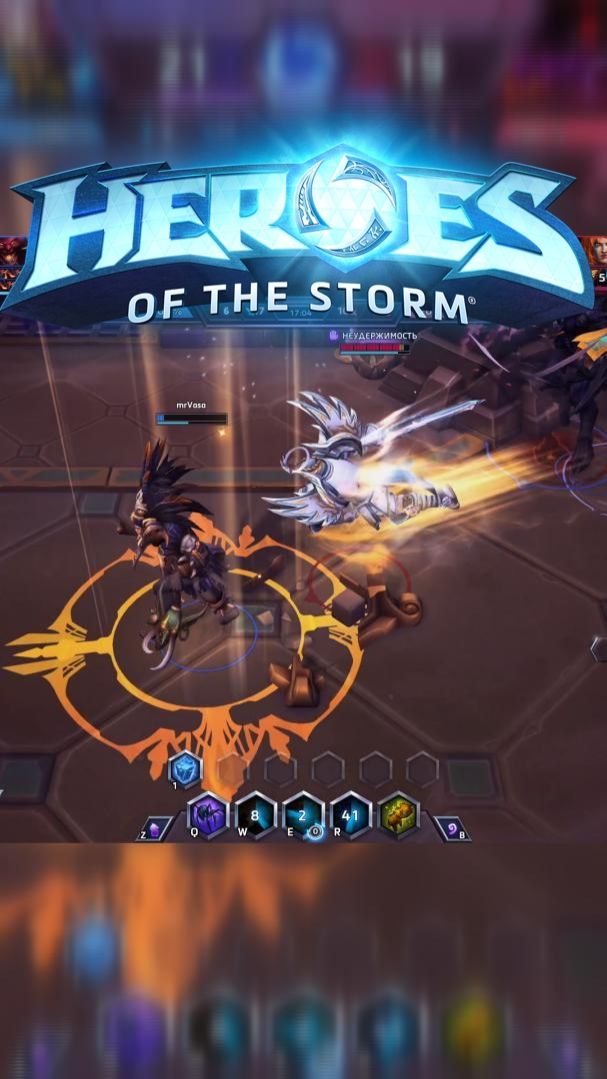 Невероятный тайминг #hots #heroesofthestorm #wtfmoment смотреть онлайн