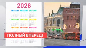 Налоги, цены и двойное изменение квартплаты: эксперты и жители оценили изменения наступившего года