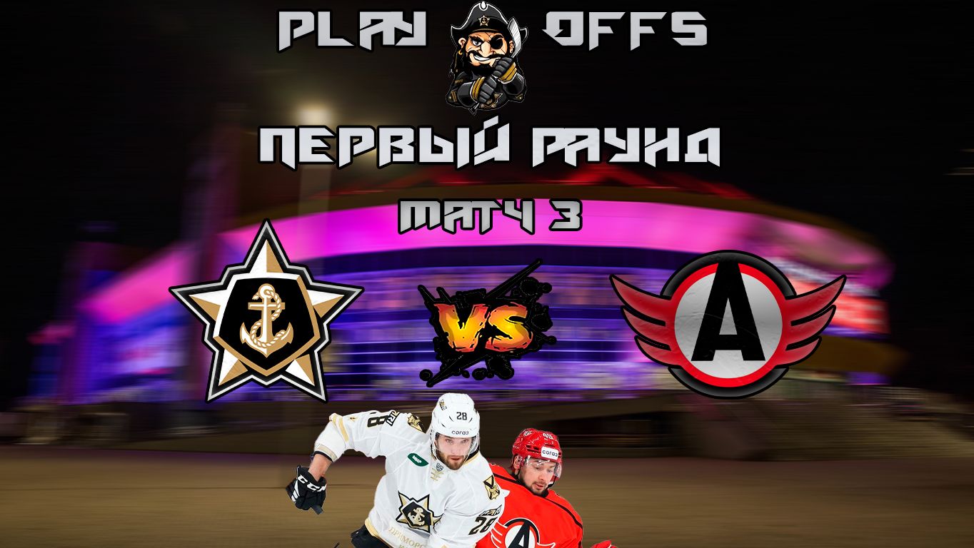 Карьера тренера за АДМИРАЛ в NHL на ПК.Плей-офф КХЛ 2026 МАТЧ 3.ЕКАТЕРИНБУРГ ВСТРЕЧАЙ РОТЕНБЕРГА #20 смотреть онлайн