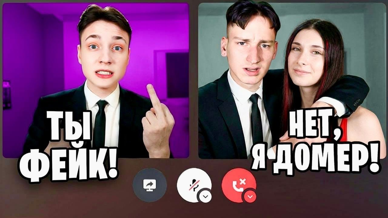 Я снова Затроллил ФЕЙК ДОМЕРА во время Стрима в Майнкрафт смотреть онлайн