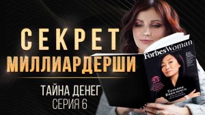 💰Как Зарабатывать Большие Деньги не имея НИЧЕГО. Секретная схема