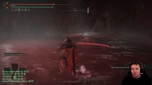 Elden Ring: Shadow of the Erdtree - Полное прохождение с дополнениями 34 смотреть онлайн