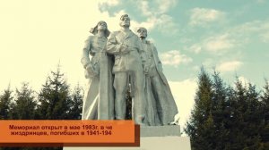 Мемориал Огонь славы Жиздры