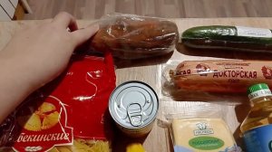 16 января  дом/ продукты/ болталка