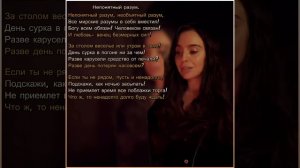 MUSIC "Непонятный разум". Слова: Лейла Алиева. 👑🙏🙇❤️❤️❤️🌙🌙🌙✨ (СУПЕР ПЕСНЯ) #LEYLAALIYEVA