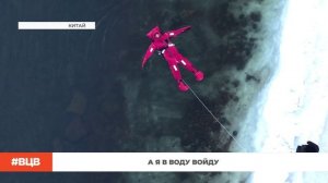 А я в воду войду / В центре внимания - 15 (16.01.2026)