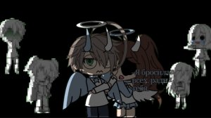 мне кажется или у меня весь аккаунт на них построен.