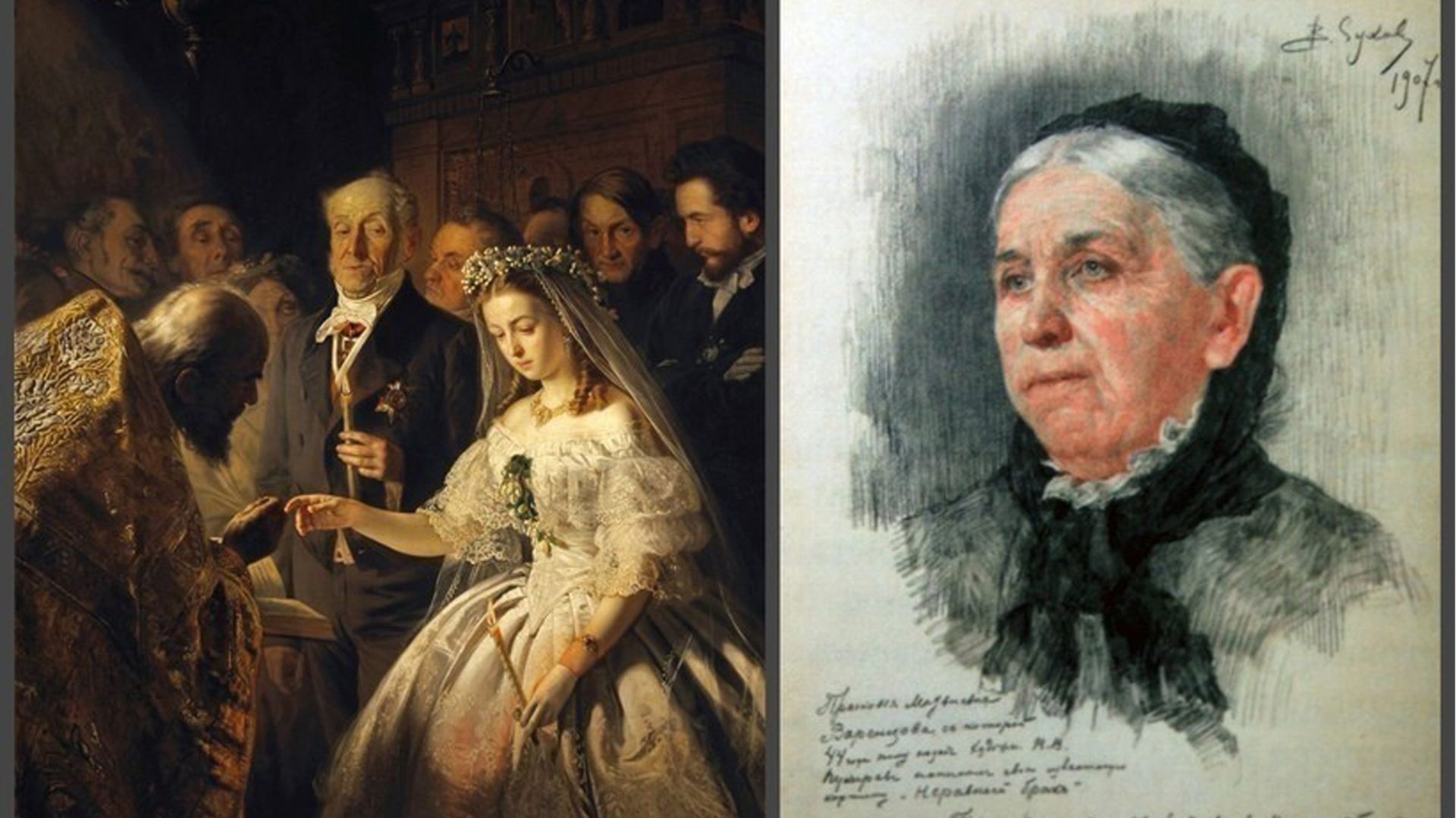 Неравный брак. Указ Петра 1, запрещавший в России браки по принуждению. смотреть онлайн