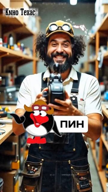 смешарики смотреть онлайн