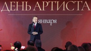 День артиста в России. К какой дате приурочен новый праздник?