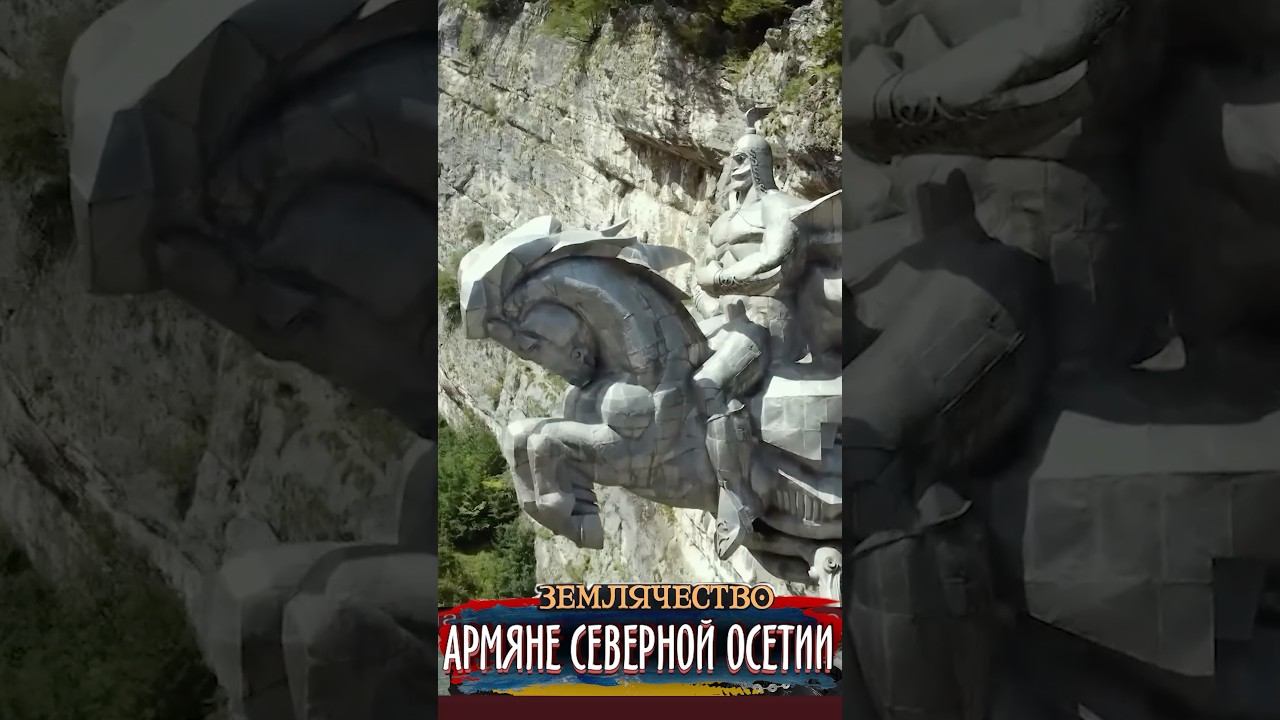 УАСТЫРДЖИ и гостеприимство ОСЕТИН смотреть онлайн