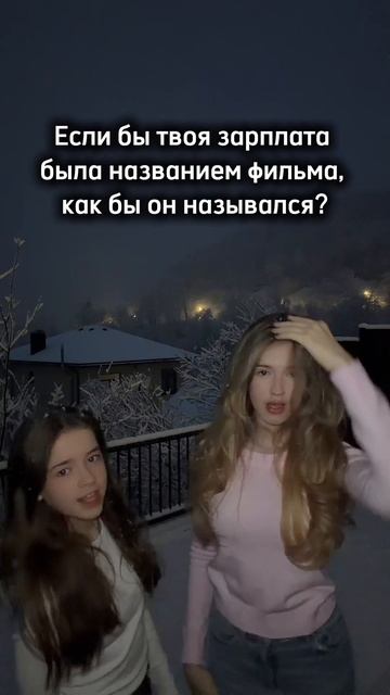 как? #суперсофи #supersofi #чадоизада смотреть онлайн