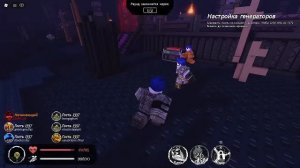 играю в форсакен